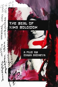 The Seal of King Solomon (2018)