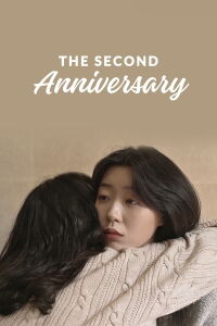 The Second Anniversary (2022)