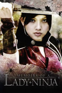 The Secret Female Ninja (2009)