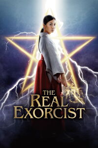 The Secret of The Spirit Cafe -The Real Exorcist- (2020)
