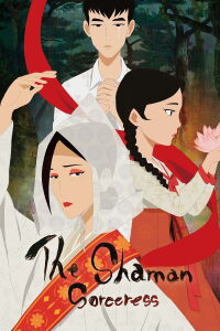 The Shanman Sorceress (2021)