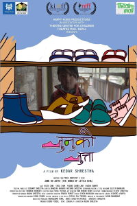 The Shoes of a Little Girl (2019)