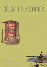 The Silent Holy Stones (2005)