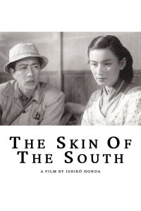 The Skin of the South (1952)