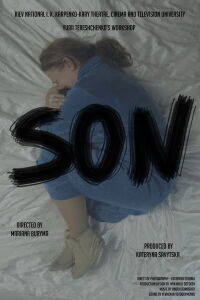 The Son (2019)