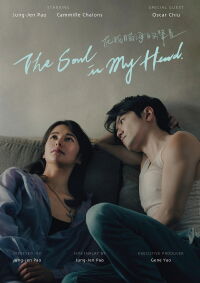 The Soul in My Head (2024)