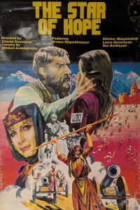 The Star of Hope (1978)