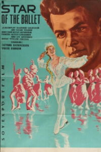 The Star of the Ballet (1965)