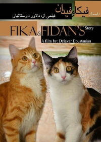The Story of Fika and Fidan (2017)