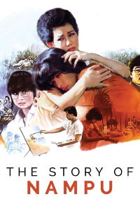 The Story of Nampoo (1984)