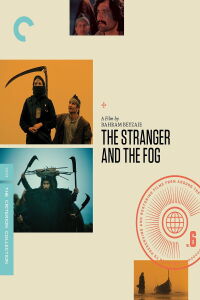 The Stranger and the Fog (1975)