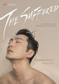 The Suffered (2014)