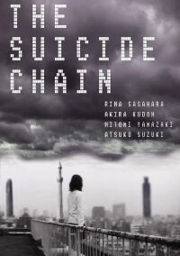 The Suicide Chain (2001)