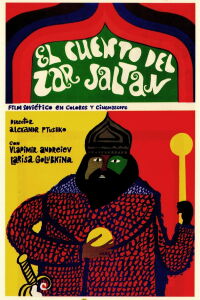 The Tale of Tsar Saltan (1967)