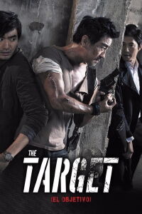 The target: El objetivo [표적] (2014)