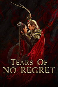 The Tears of the Great Sage (2020)
