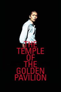 The Temple of the Golden Pavilion (1976)