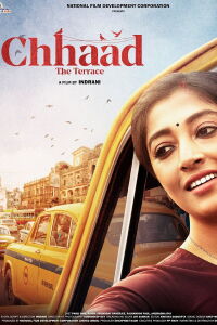 The Terrace (2025)