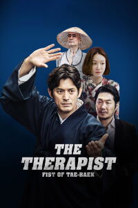 The Therapist : Fist of Tae-baek (2020)