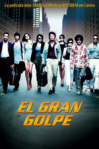 The Thieves (2012)