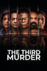 The Third Murder (2026)