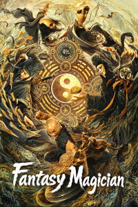 The Thousand Faces of Dunjia (2020)