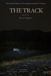 The Track (2018)