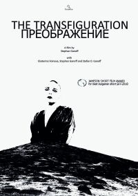 The Transfiguration (2018)
