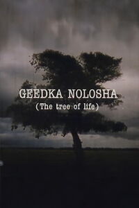 The Tree of Life (1988)