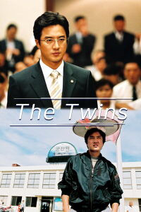 The Twins (2005)