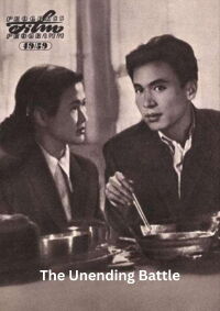 The Unending Battle (1957)