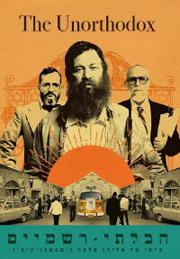 The Unorthodox (2018)