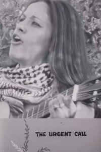 The Urgent Call of Palestine (1973)
