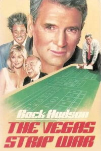 The Vegas Strip War (1984)