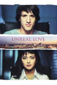 The Virtual Love (2012)