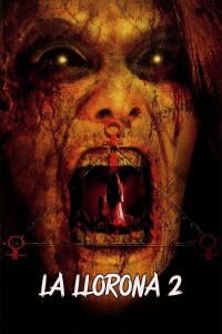 The Wailer 2 (2007)