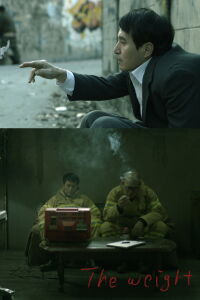 The Weight (2013)
