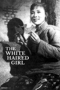 The White-Haired Girl (1951)