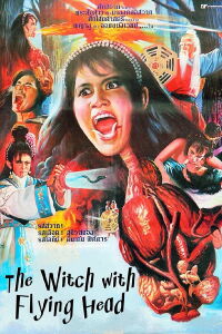 The Witch with Flying Head (1982)