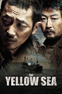The Yellow Sea (2010)