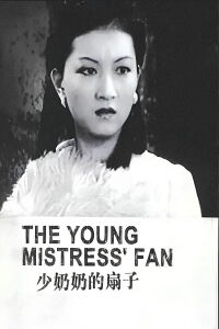 The Young Mistress' Fan (1939)