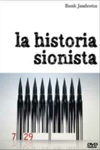 The Zionist Story (2009)