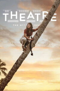 Theater (2025)