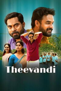 Theevandi (2018)