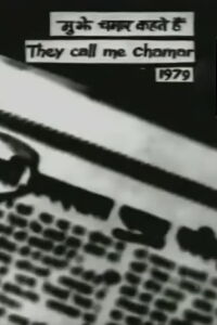 They Call Me Chamar (1979)