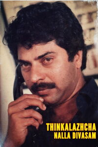Thinkalazhcha Nalla Divasam (1985)