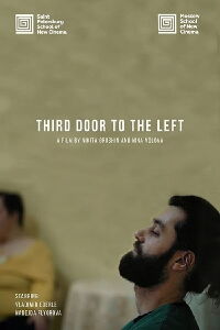 Third Door On The Left (2019)