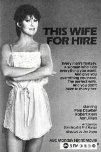 This Wife for Hire (1985)