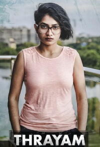 Thrayam (2024)