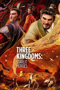 Three Kingdoms: Starlit Heroes (2025)